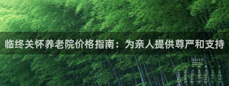 韦德官网注册推荐网站