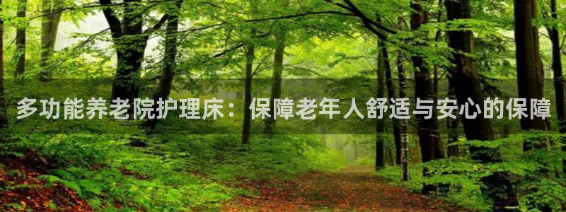 韦德官网注册推荐网站