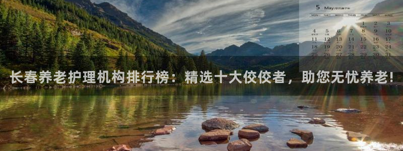 韦德游戏注册需要什么