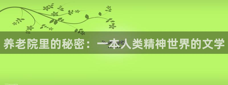 韦德游戏注册要用户口薄