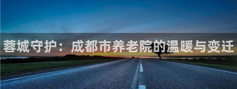 韦德1946国际娱乐