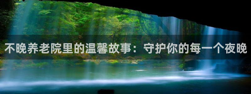 韦德1946娱乐手机版