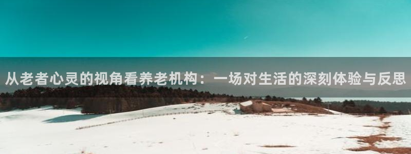 韦德官方网址大全